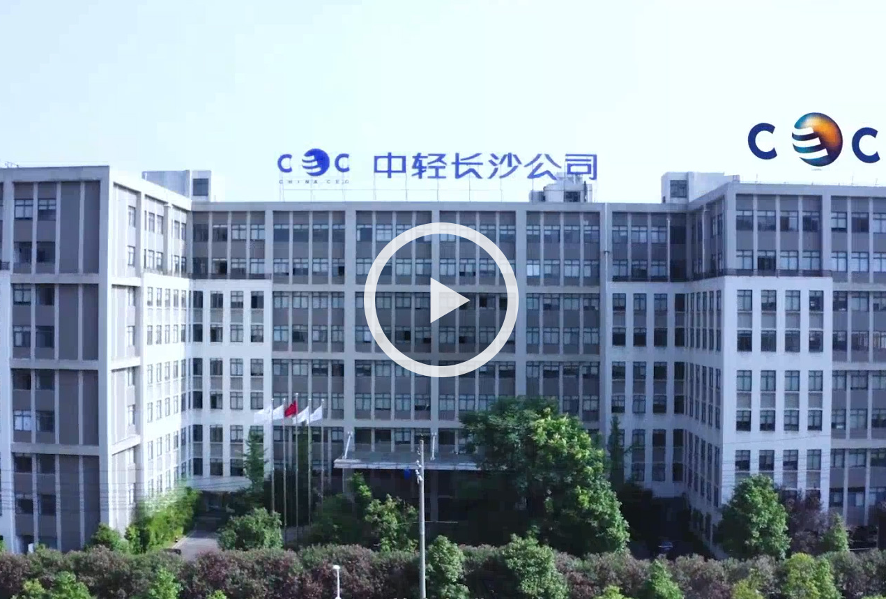 企業(yè)宣傳片